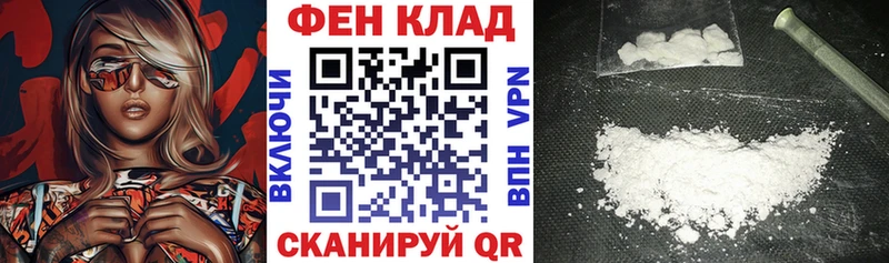Amphetamine 97%  Купить где  Починок 
