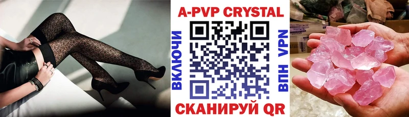 Alpha PVP крисы CK Починок