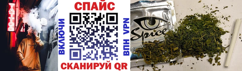БУТИРАТ бутик  Купить закладки  Починок 