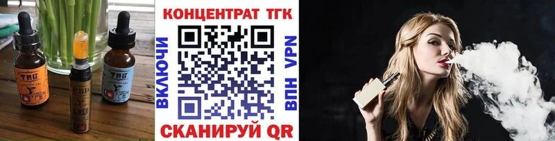 Купить  Починок  Cannafood марихуана 