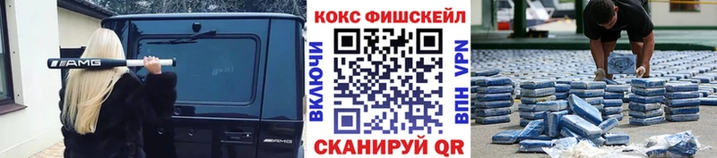 COCAIN 98%  Купить закладки  Починок 