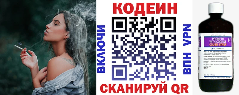 Купить где  Починок  Кодеиновый сироп Lean напиток Lean (лин) 