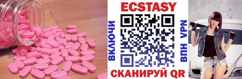 Купить где  Починок  Ecstasy 300 mg 