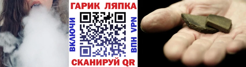 ГАШ убойный  Купить  Починок 