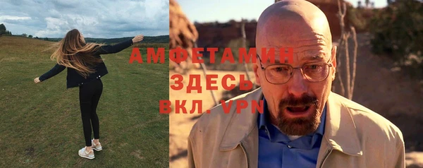 прущие крисы Горно-Алтайск