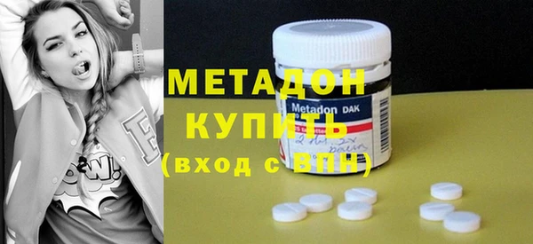 стаф Горнозаводск