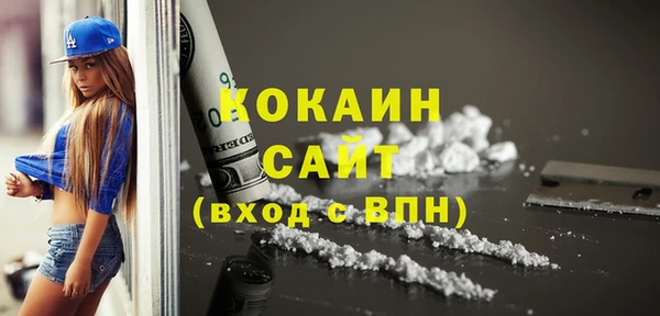 стаф Горнозаводск
