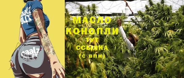 COCAINE Горняк