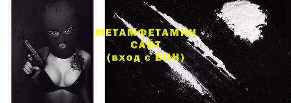 прущие крисы Горно-Алтайск