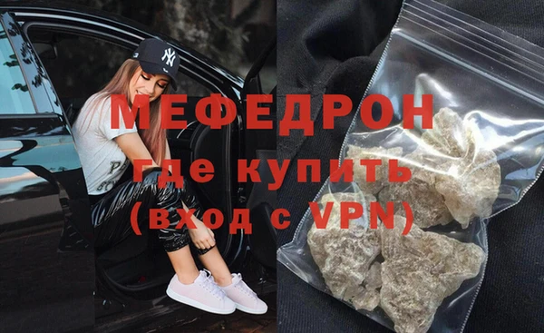 стаф Горнозаводск