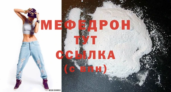 COCAINE Горняк