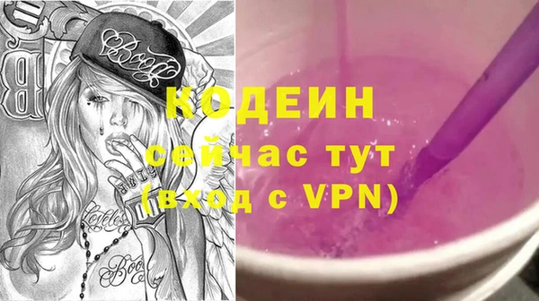 стаф Горнозаводск