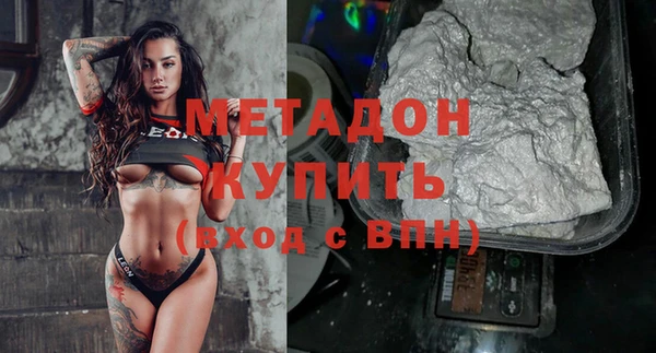 стаф Горнозаводск