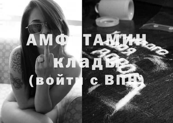прущие крисы Горно-Алтайск