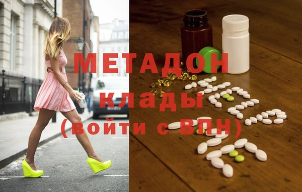 COCAINE Горняк