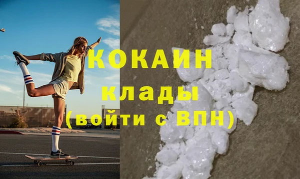 прущие крисы Горно-Алтайск