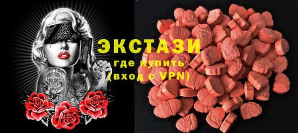 прущие крисы Горно-Алтайск