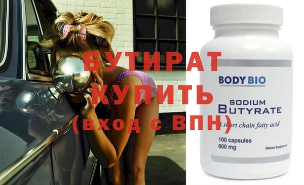 стаф Горнозаводск