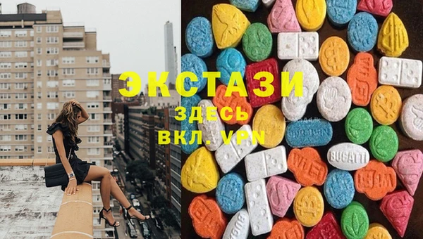 прущие крисы Горно-Алтайск