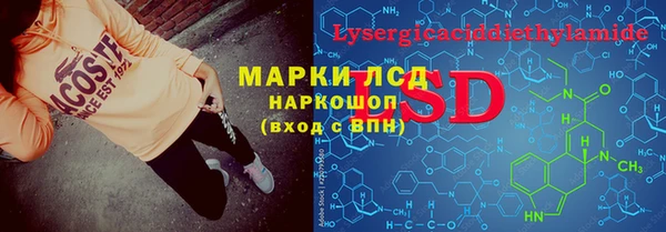 прущие крисы Горно-Алтайск