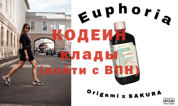 стаф Горнозаводск