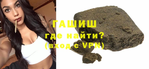 стаф Горнозаводск