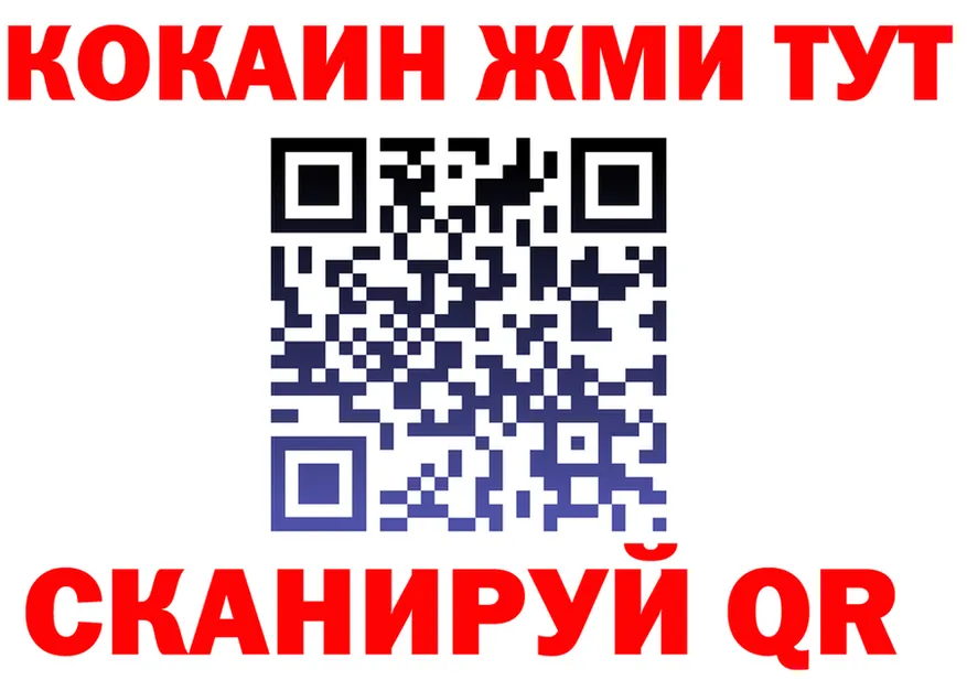 А ПВП VHQ маркетплейс площадка МЕГА Починок