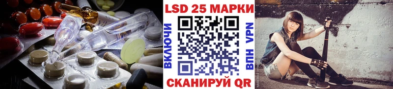 LSD-25 экстази кислота  Купить закладки  Починок 
