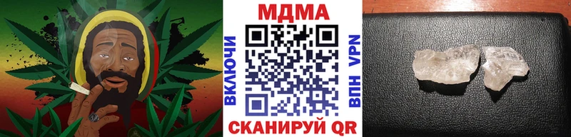 Купить закладки  Починок  MDMA crystal 