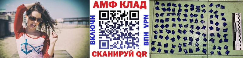 Купить  Починок  МЕТАМФЕТАМИН Methamphetamine 