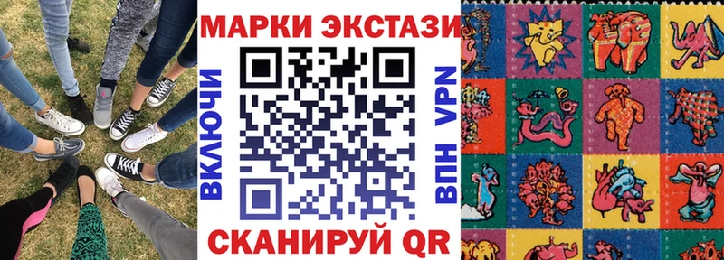 Купить где  Починок  Марки 25I-NBOMe 1,8мг 