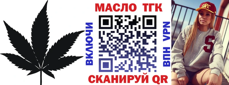 Купить где  Починок  ТГК вейп 